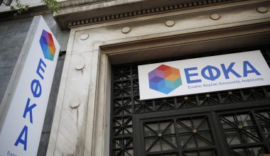 Κεραμεικός: Ένας τραυματίας από πυροβολισμούς στον ΕΦΚΑ!