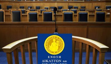 Ένωση Δικαστών και Εισαγγελέων για Εφετείο: «Τι άλλο περιμένει η Πολιτεία για να αναλάβει τις ευθύνες της»