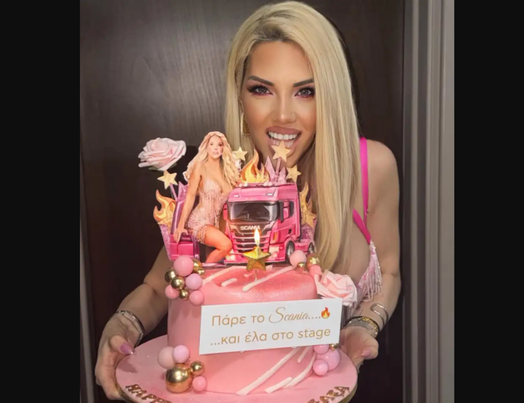 Δείτε το φωτογραφικό άλμπουμ της Σάσας Μπάστα από τα γενέθλιά της: «Ευγνώμων για όλα – Σας αγαπώ»