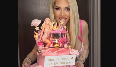 Δείτε το φωτογραφικό άλμπουμ της Σάσας Μπάστα από τα γενέθλιά της: «Ευγνώμων για όλα – Σας αγαπώ»