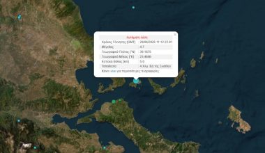 Σεισμική δόνηση μεγέθους 4.6 ρίχτερ κοντά στη Σκιάθο