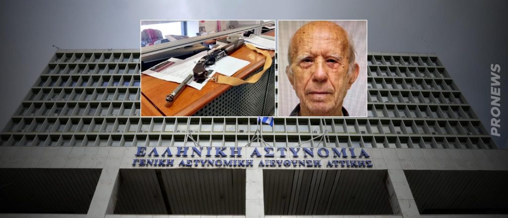 Τι είπε ο 89χρονος μέσα από την ΓΑΔΑ: «Ήθελα μόνο να φοβίσω το σύστημα – Με έκλεισαν στο Δαφνί