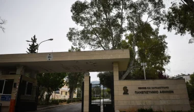 Ζωγράφου: Πυροβολισμοί στην Πανεπιστημιούπολη