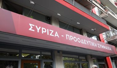 ΣΥΡΙΖΑ: «Τι έχουν να πουν τώρα οι οπαδοί του “Γερούν, γερά” μετά την παραδοχή για μνημόνια λιτότητας;»