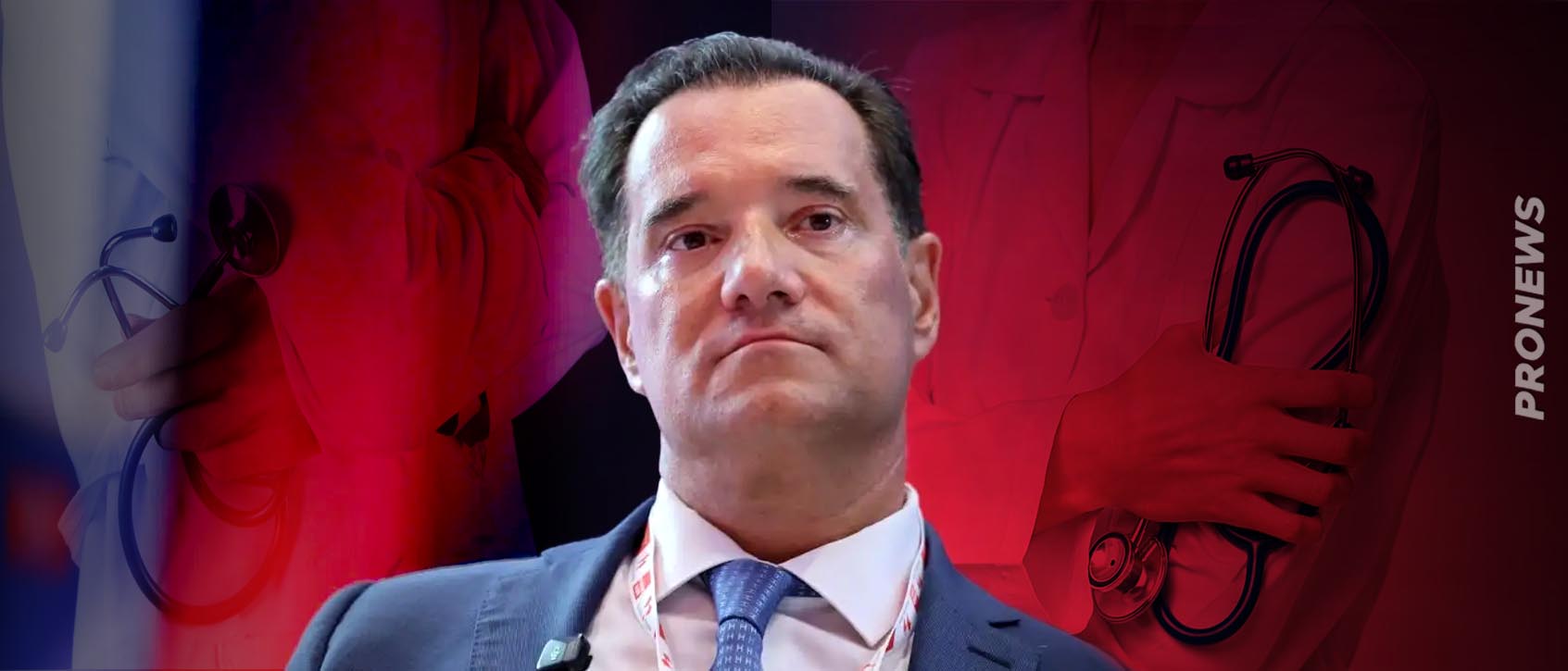 Νοσοκομειακοί γιατροί κατά Α.Γεωργιάδη: «Είσαι ψεύτης και χυδαίος και συμπεριφέρεσαι σαν CEO ιδιωτικής κλινικής»
