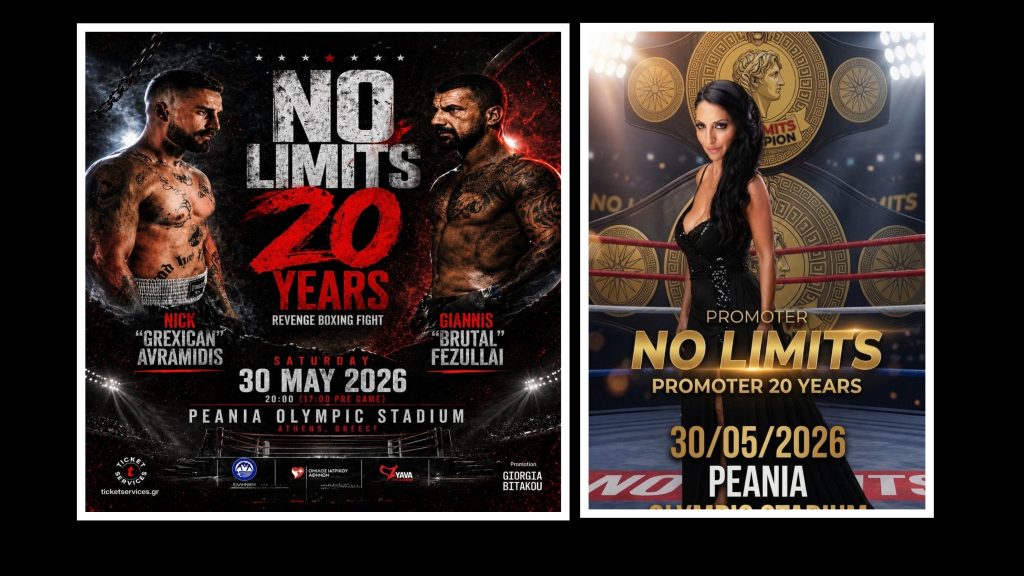 20 χρόνια ”No Limits”: Ο κορυφαίος θεσμός επιστρέφει στις 30 Μαΐου με αναμετρήσεις που «κόβουν» την ανάσα