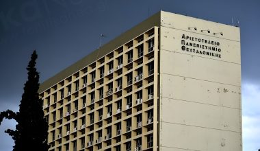 Θεσσαλονίκη: Oμάδα φοιτητών επιτέθηκε στον αντιπρύτανη του ΑΠΘ