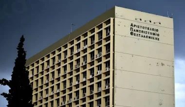 ΑΠΘ: Φοιτητές προπηλάκισαν τον αντιπρύτανη Ι.Μιχαηλίδη – Στο ΑΧΕΠΑ λόγω αδιαθεσίας