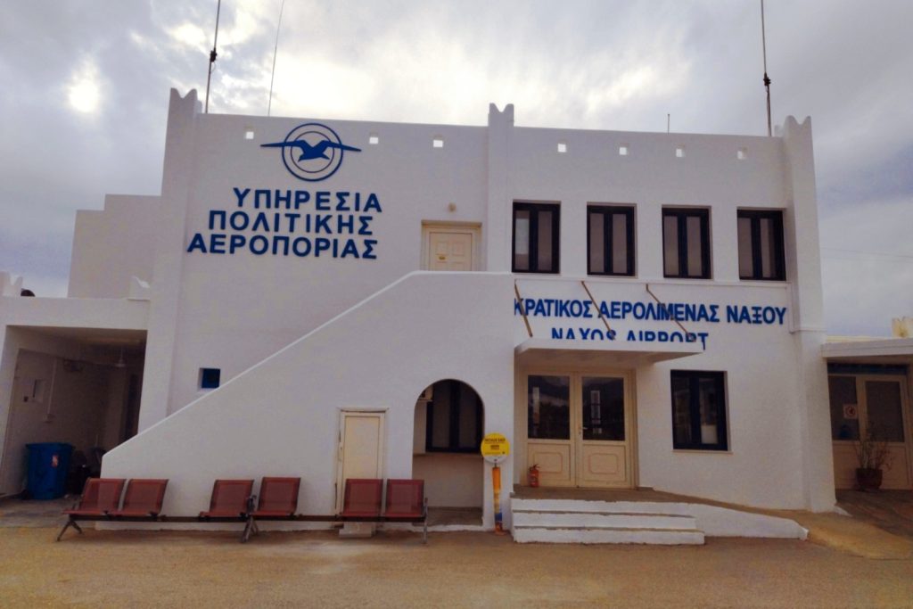Χωρίς προσωπικό καθαριότητας ο Κρατικός Αερολιμένας Νάξου – Aναζητούνται λύσεις έκτακτης ανάγκης