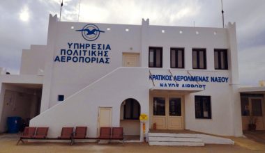 Χωρίς προσωπικό καθαριότητας ο Κρατικός Αερολιμένας Νάξου – Aναζητούνται λύσεις έκτακτης ανάγκης