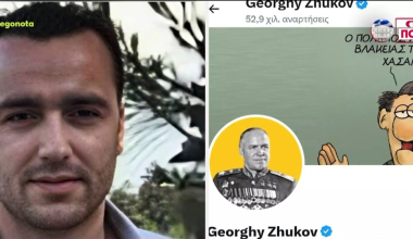 Όταν ο απότακτος αστυνομικός Θεοδόσης Μούγιος aka τρολ της ΝΔ «Γ.Ζούκοφ» ήταν στη Βουλή δίπλα στον Θ.Λιβάνιο (φωτο)