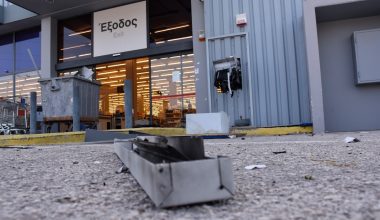 Βίντεο: Η στιγμή που άγνωστοι ξηλώνουν το ΑΤΜ, το βάζουν στην καρότσα αγροτικού και γίνονται «καπνός»