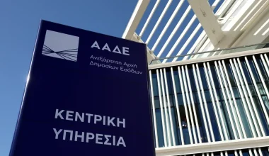 Σε καθεστώς αυξημένων πιέσεων εκατ. φορολογούμενοι από την ΑΑΔΕ: Ποιοι κινδυνεύουν με κατασχέσεις