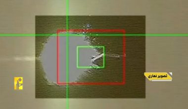 Βίντεο: Η Χεζμπολάχ κατέρριψε ισραηλινό drone με πύραυλο εδάφους – αέρος στο Λίβανο
