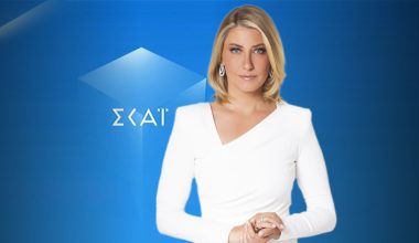 Αποχωρεί οριστικά από τον ΣΚΑΪ η Σία Κοσιώνη