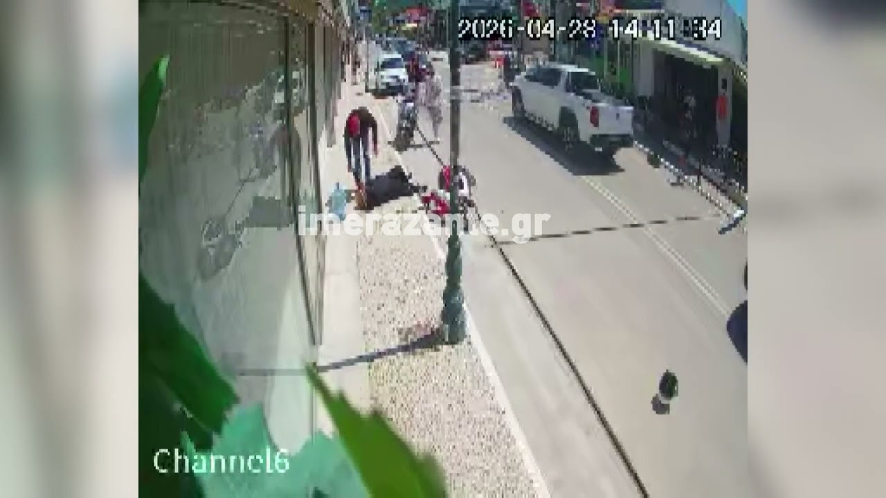 Σοβαρό ατύχημα για μια εργαζόμενη στην Ζάκυνθο: Δεν είδε τρύπα οπτικής ίνας κι έπεσε με το μηχανάκι της (βίντεο)