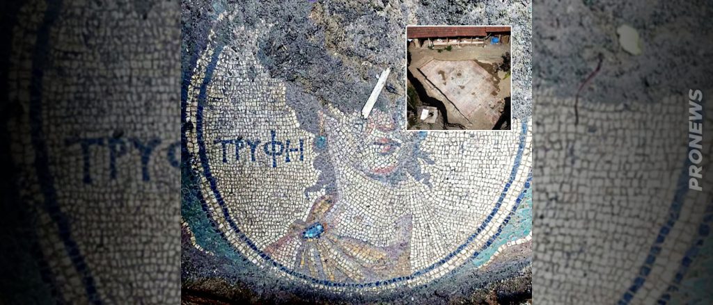 Τουρκία: Ανακαλύφθηκε εντυπωσιακό ψηφιδωτό 1.800 ετών με την αρχαιοελληνική λέξη «Τρύφη» – Τι σημαίνει (φώτο)