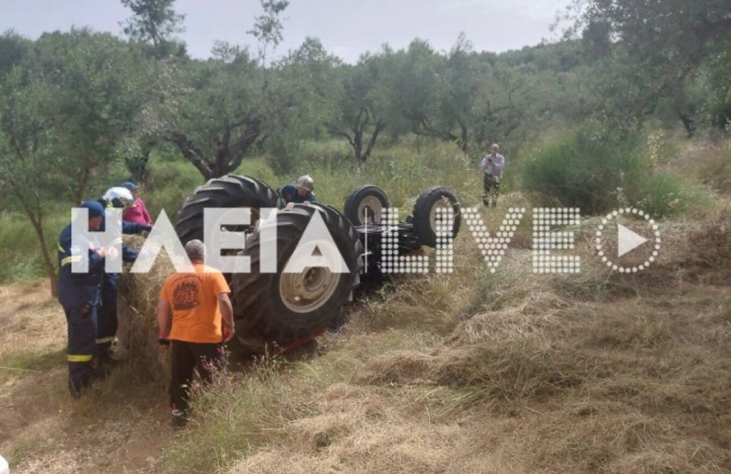 Ηλεία: Αγρότης καταπλακώθηκε από τρακτέρ και τραυματίστηκε θανάσιμα στο κεφάλι