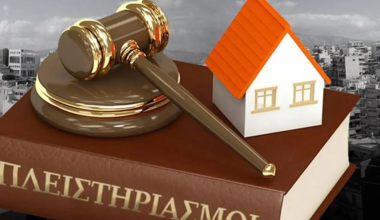 Οικογένεια έχασε το σπίτι της σε πλειστηριασμό: Πώς γνωστή δικηγόρος τους «έφαγε» 15.000 ευρώ
