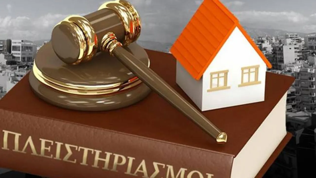 Οικογένεια έχασε το σπίτι της σε πλειστηριασμό: Πώς γνωστή δικηγόρος τους «έφαγε» 15.000 ευρώ
