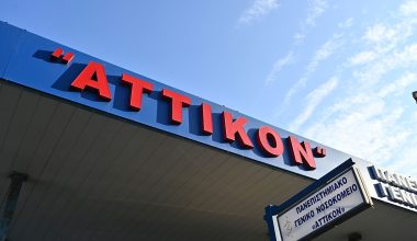 Το «Αττικόν» εξέδωσε ιατρικό ανακοινωθέν για το πρώτο κρούσμα χανταϊού στην Ελλάδα