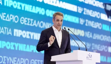 Στη δημοσιότητα το Πόθεν Έσχες του Κυριάκου Μητσοτάκη – Δείτε τι ανήκει στον Έλληνα πρωθυπουργό