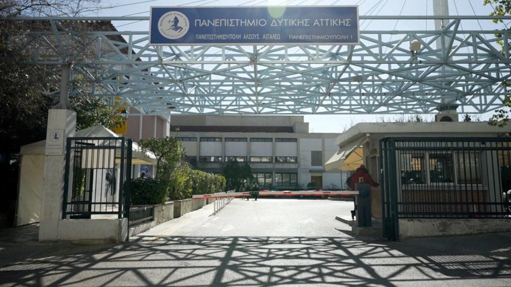 Μετά το ΑΠΘ σοβαρά επεισόδια και στο Πανεπιστήμιο Δυτικής Αττικής: Τραυματίστηκαν δύο φοιτητές