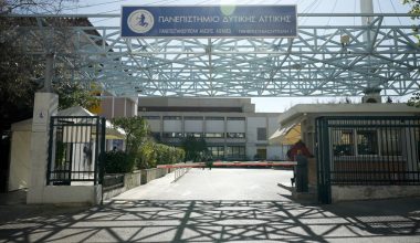 Μετά το ΑΠΘ σοβαρά επεισόδια και στο Πανεπιστήμιο Δυτικής Αττικής: Τραυματίστηκαν δύο φοιτητές