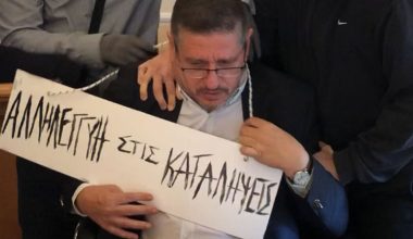 Αθωώθηκαν οι τρεις κατηγορούμενοι για το περιστατικό επίθεσης με την ταμπέλα στον πρύτανη της ΑΣΟΕΕ