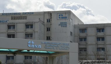 Αλλοδαπός με μαχαίρι δραπέτευσε από την ψυχιατρική κλινική του Ρίου