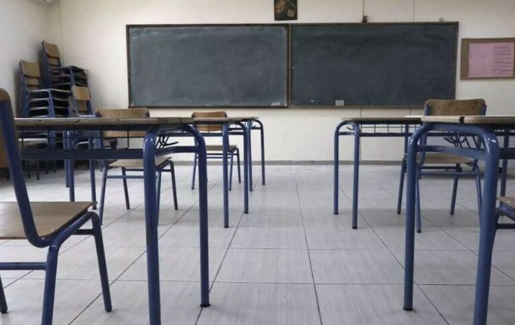 Πλησιάζει το τελευταίο κουδούνι για φέτος: Πότε κλείνουν τα σχολεία για το καλοκαίρι – Αναλυτικά οι ημερομηνίες