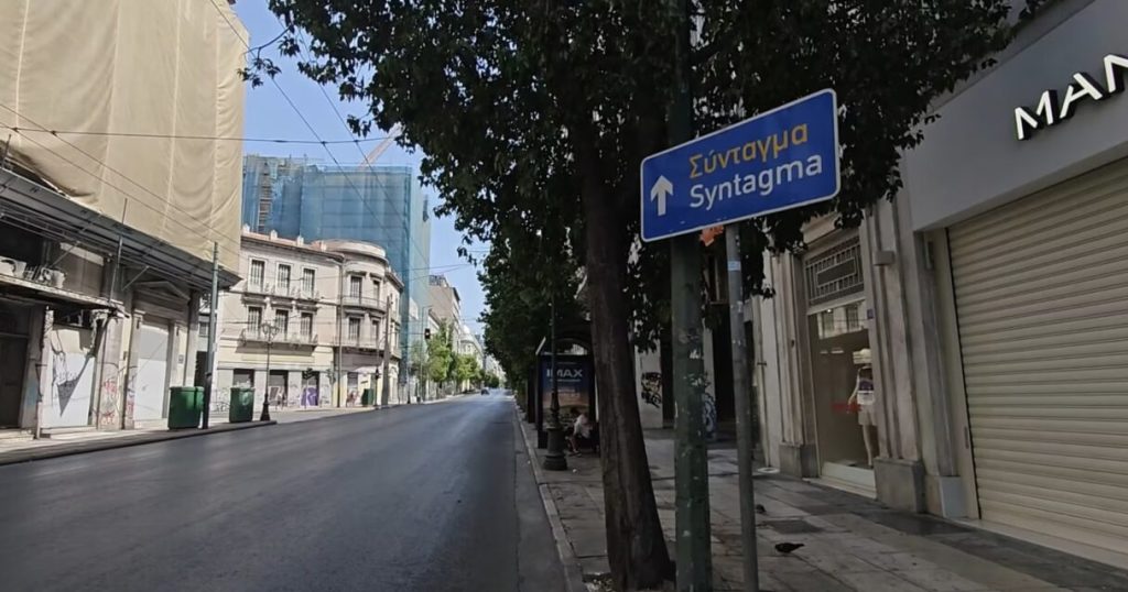 Αυτό είναι το μεγάλο κατάστημα στη Σταδίου που βάζει λουκέτο τον Αύγουστο