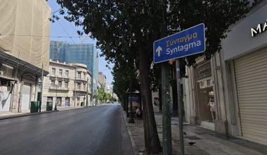 Αυτό είναι το μεγάλο κατάστημα στη Σταδίου που βάζει λουκέτο τον Αύγουστο