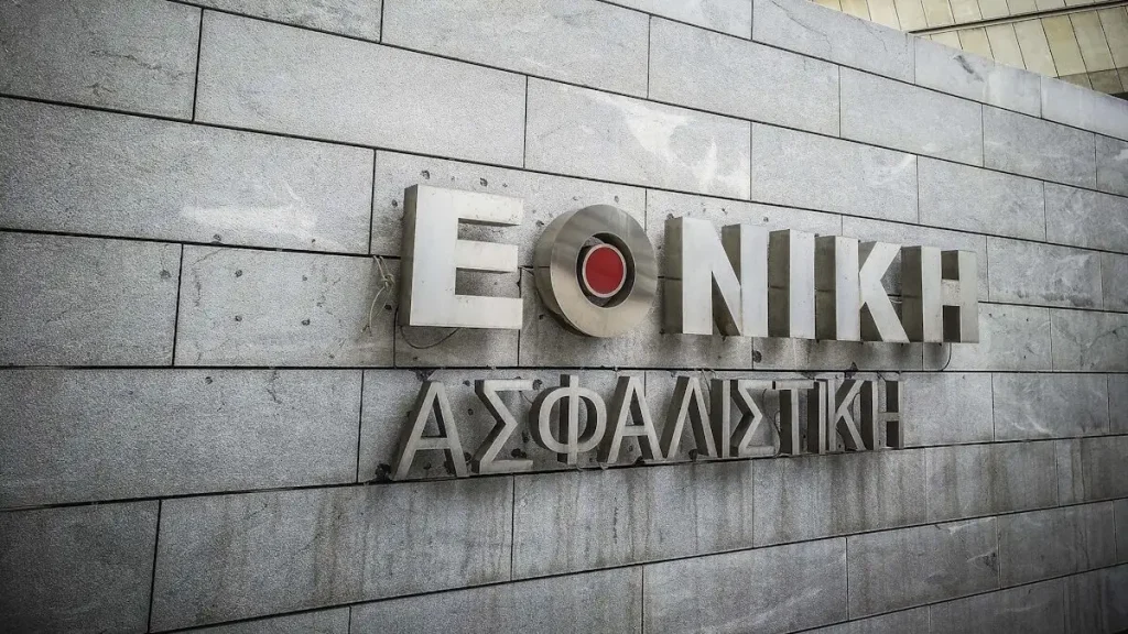 Αυξήσεις-σοκ στα ασφάλιστρα υγείας: Έμειναν άναυδοι οι πελάτες της Εθνικής Ασφαλιστικής!