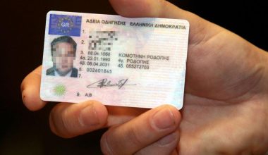 Το γνωρίζατε; – Tι σημαίνουν οι κωδικοί αριθμοί στα σύγχρονα πλαστικοποιημένα διπλώματα οδήγησης