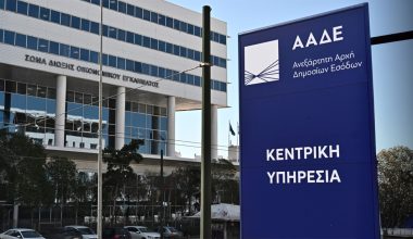 Πού επικεντρώνεται η ΑΑΔΕ για να βρει τα 3,2 δισ. ευρώ από ληξιπρόθεσμες οφειλές – Τα εργαλεία που «επιστρατεύει»