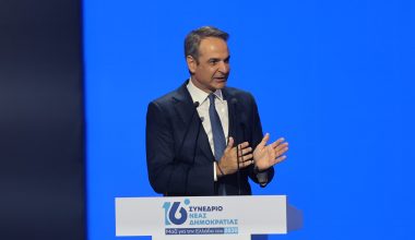 Μητσοτάκης: «Εκλογές το 2027» – Το συνέδριο της ΝΔ «άνοιξε» την προεκλογική περίοδο