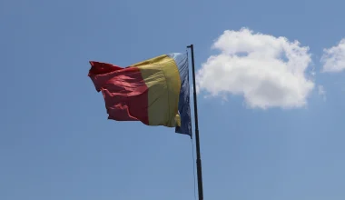 Ρουμανία: Εντοπίστηκε μη εκραγέν βλήμα κοντά στα σύνορα με την Ουκρανία – Περιείχε δύο κιλά εκρηκτικά