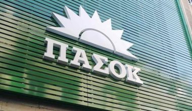 ΠΑΣΟΚ για την παγκόσμια ημέρα φοβίας: «Η ποικιλομορφία είναι η δύναμή μας»
