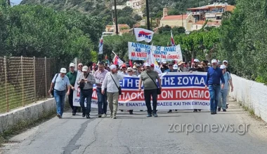 Χανιά: Πορεία διαμαρτυρίας 950 ατόμων κατά της βάσης των ΗΠΑ στην Σούδα
