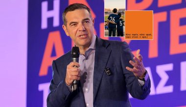 «Τώρα είναι η ώρα»: Ο Αλέξης Τσίπρας ανακοίνωσε επίσημα την ημερομηνία για το νέο του κόμμα (βίντεο)