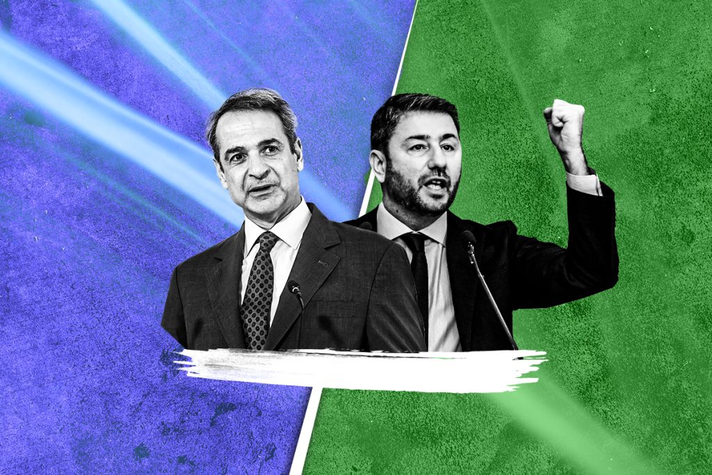 Πόλεμος «πόθεν έσχες»: ΝΔ και ΠΑΣΟΚ ανοίγουν «μέτωπο» ενόψει εκλογών