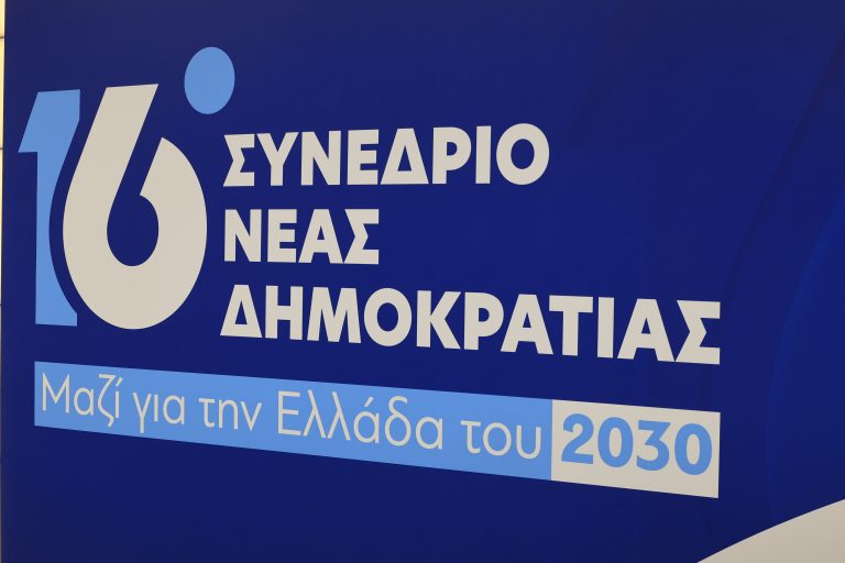 Γραμματέας ΝΔ: Ποιος είναι το φαβορί – «Γαλάζιοι» κάρφωσαν το νοικιασμένο ακίνητο του Σπανάκη στα ΕΛΤΑ