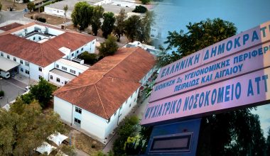 Άγριο έγκλημα στο Ψυχιατρικό Νοσοκομείο «Δαφνί»: 48χρονος τρόφιμος στραγγάλισε 56χρονο!