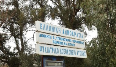 Δαφνί: Αυτός είναι ο λόγος που ο 48χρονος τρόφιμος στραγγάλισε τον 59χρονο –  Ουρούσε μέσα στον θάλαμο