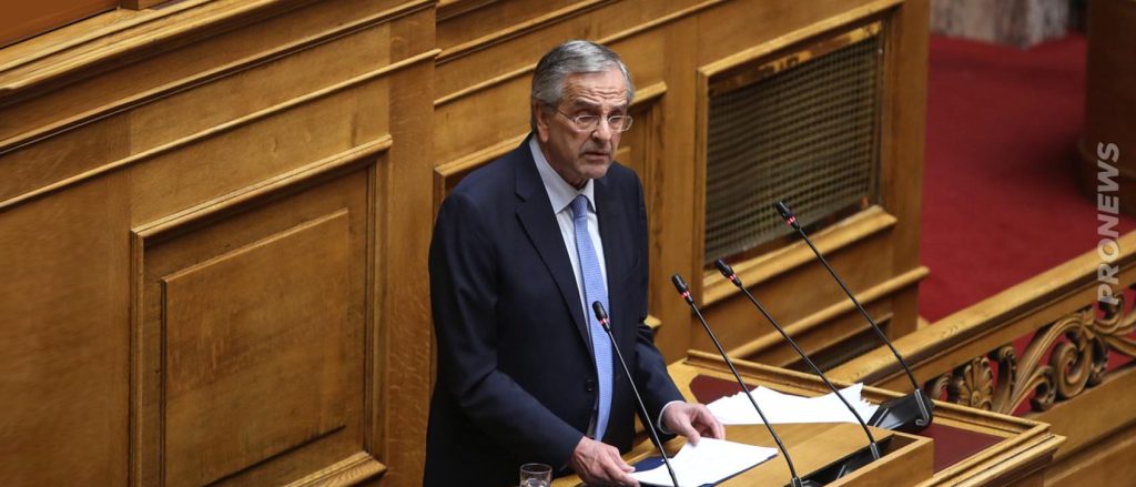 Πότε σκοπεύει να κάνει κόμμα ο Α.Σαμαράς;