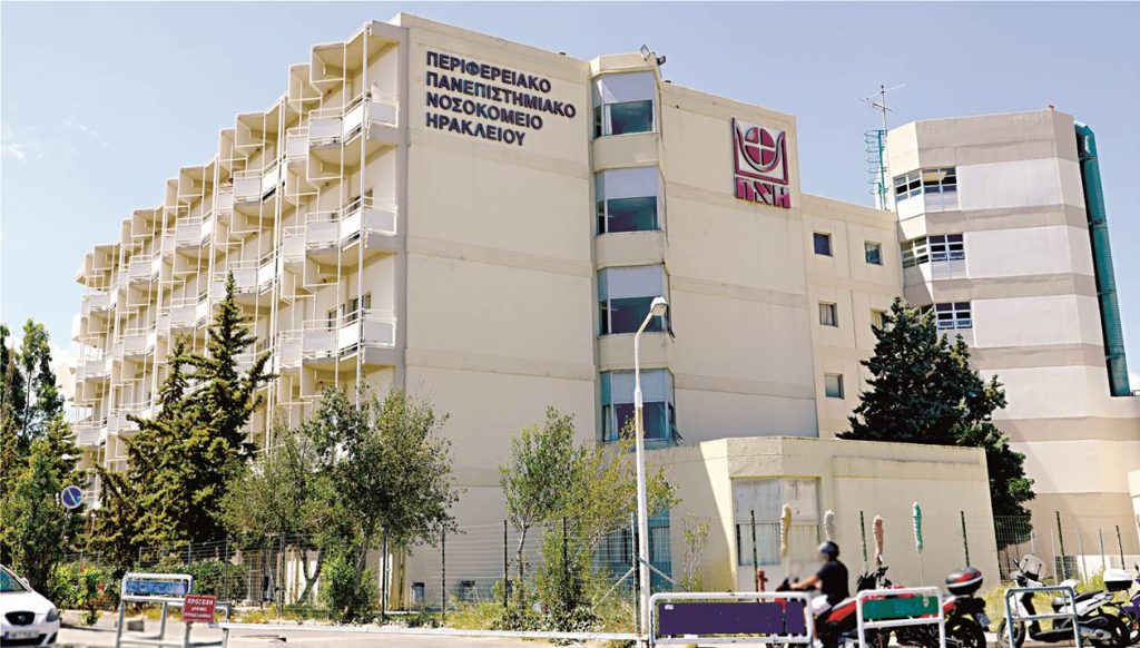 Χανιά: Στο νοσοκομείο 3χρονο κοριτσάκι με μώλωπες και σοβαρά τραύματα – Τι ερευνούν οι Αρχές