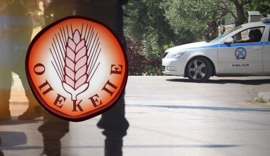 ΟΠΕΚΕΠΕ: Ένοπλη επιδρομή της Ευρωπαϊκής Εισαγγελίας σε εγκληματίες που συνδέονται με την κυβέρνηση