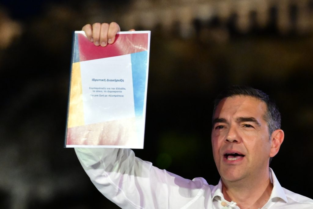 Αλέξης Τσίπρας: Οι επτά δεσμεύσεις του «ΕΛ.Α.Σ.» και η «Δημοκρατία της καθημερινότητας» που ανακοίνωσε