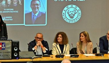 Με επιτυχία πραγματοποιήθηκε η παρουσίαση του βιβλίου «Δυσλεξία: Το χάρισμα της διαφορετικότητας»